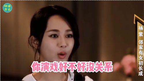 娱乐圈爆料拍戏,明星幕后拍戏幕后故事大曝光 第3张 娱乐圈爆料拍戏,明星幕后拍戏幕后故事大曝光 第3张