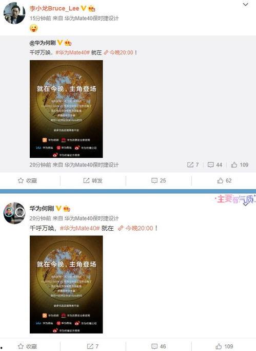 所有爆料视频网站大全免费,一网打尽热门资讯，畅享无界视听盛宴  第3张