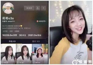 网红爆料最新新闻视频,揭秘事件背后惊人真相 第2张 网红爆料最新新闻视频,揭秘事件背后惊人真相 第2张