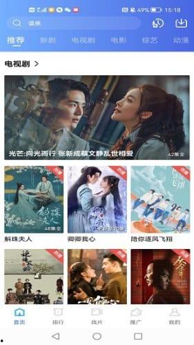 最新台风爆料视频大全下载,直击风暴现场，揭秘台风威力  第3张