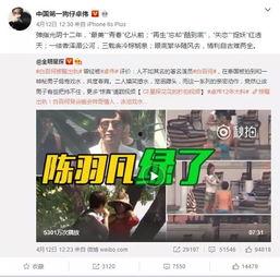 李俞澜感情爆料视频播放,视频曝光背后的情感纠葛  第1张