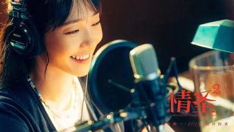 李俞澜感情爆料视频播放,视频曝光背后的情感纠葛  第3张